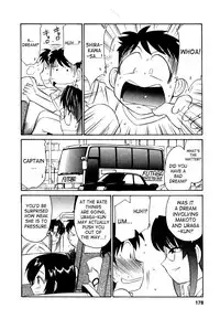 [Charlie Nishinaka] Cheers! Vol. 1 [English] [SaHa]
