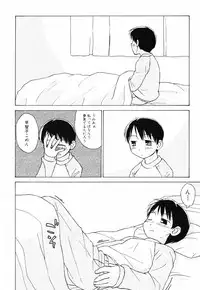 [Oba Yoshifumi] Hanjuku Shoujo