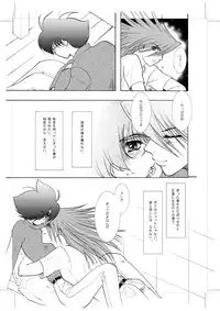 [Seinendoumei (U-K)] Seinen Doumei MODE.9 (Cyborg 009) [Digital]