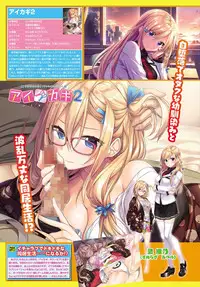COMIC BAVEL 2019-06