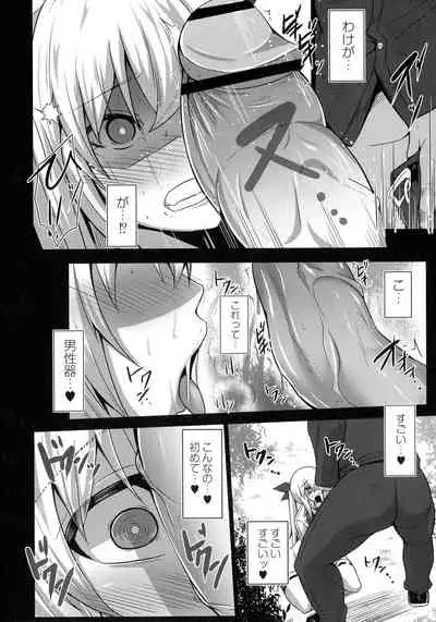 [Tanenashi Kuribo] Kanojo No Otona Switch