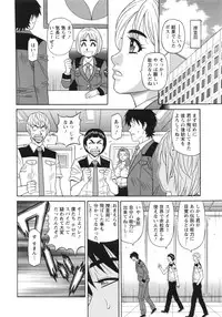 [Ozaki Akira] Ero Sukebe Power! E.S.P! 2