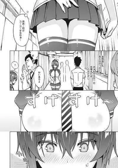 Yarizakari Otome