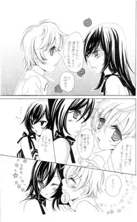 [NOEL (Aizawa Miho)] Strawberry Sweet (CODE GEASS: Lelouch of the Rebellion)