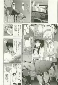 [Hori Hiroaki] Maruhi Dokkin Report