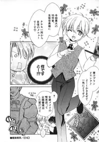 [Anthology] Hinnyuu Vol 26 - Hinnyuu Saiten
