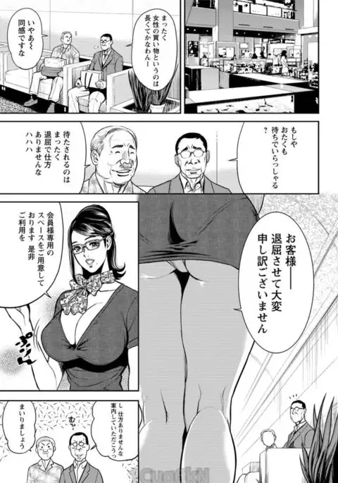Action Pizazz 2017-08
