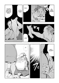 [Misaki Yukihiro] [Set] Netorare 1 [English] [Zero Translations]