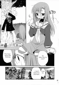 (CosCafe17) [ciaociao (Araki Kanao)] HAPPY EDEN 2 (Hayate no Gotoku!) [English]