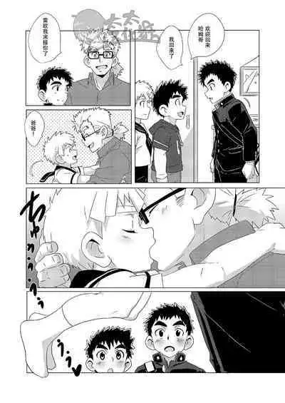 [WEST ONE (10nin)] Sparkle Vol.2 [CN]