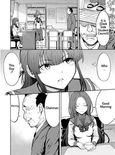 Yami Seito Kaichou Ch. 2 | Dark Side Student Council President Ch. 2