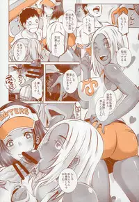 (Layers Cafe) [EROQUIS! (Various)] DELIGHTFULLY FUCKABLE AND UNREFINED HAPPY HOUR!!