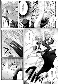 [Cyclone] Kagami ni Mukau Shoujo (Magic Knights Rayearth)