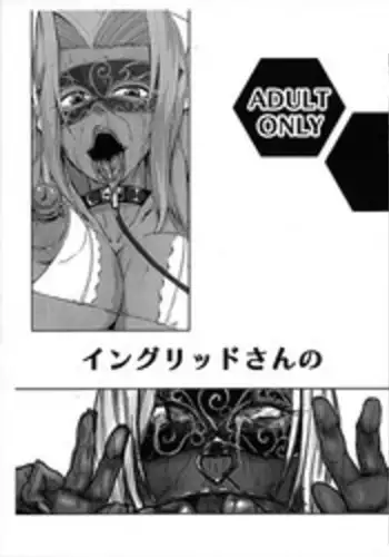 [HeMeLoPa (Yamada Shiguma)] Hahaoya o dirudo to saikon sa sete mita.