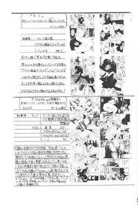 [Asanoya] Hotaru IV (Sailor Moon)