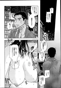 COMIC HANA-MAN 2013-06 Kusatsu Terunyo Tokushuu