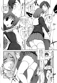COMIC Masyo 2009-04
