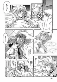 [Hindenburg] Kanin Rankou - Soukougeki TAC!! Soushuuhen