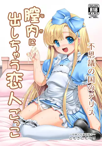 (例大祭12) (同人誌) [八方微人] 霊夢が紅魔館で 前編 (東方) (エロ)