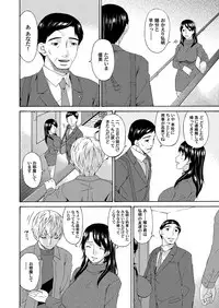 COMIC Magnum Vol. 70