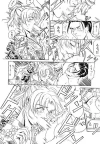 [Koumei Kikaku] QUEEN BEE