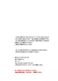[Arubain] Kaasan to Koibito Seikatsu 1