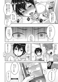 [Anthology] Otokonoko HEAVEN Vol. 27 [Digital]
