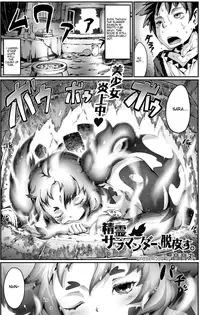 [Anthology] Bessatsu COMIC Anthurium Ningenigai ja Dame desu ka? [English] [mysterymeat3] [Digital]