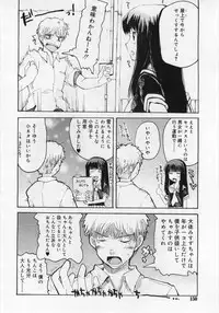 Comic Rin 2005-12 Vol.12.zip