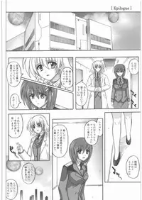 (C75) [Cyclone (Reizei, Izumi)] 1001 Kyoudoukan Soushuuhen (Mahou Shoujo Lyrical Nanoha)