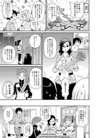 COMIC Magnum Vol. 64