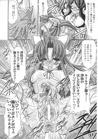 [Anthology] Mahou Shoujo Sae Anthology