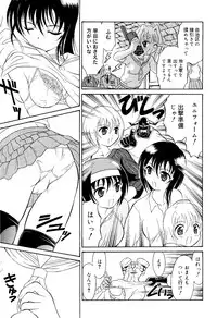 COMIC RiN 2012-02
