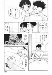 [Ibu Hidekichi] Shiritsu Ranyou Gakuen Yakyuubu