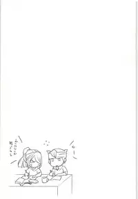 ONE/TWO