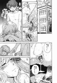 [Tsukino Jyogi] ♭38℃ Loveberry Twins