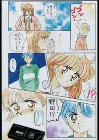 (C45) [Samemaro Party (Samemaro)] Tamaritsuke Evoluzione (Miracle Girls, Dragon Ball)