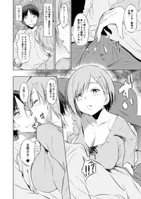 Shinkyaku