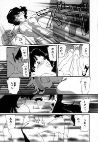 [Matsubara Kaori] Shoujo no Chibusa wa Hisoka ni Fukuramu