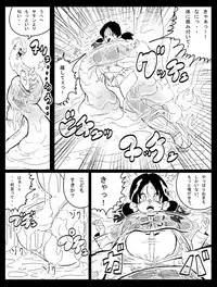 Dragon Road Short Story 3 + C-18 Bonus Gallery