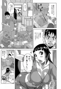 [Kira Hiroyoshi] Love Letter