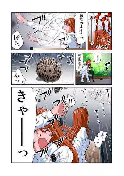 HiME-Mania Vol. 18