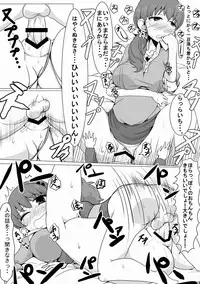 [Motsu Aki] Ringo Mama no Ero Hon (Aikatsu!)