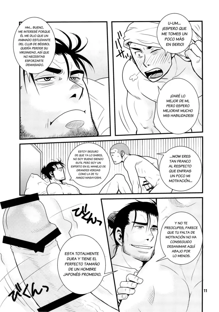 Matsu No Ma 5 Spanish