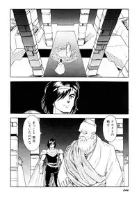 [Kono Donto] Dorei Senshi Maya I