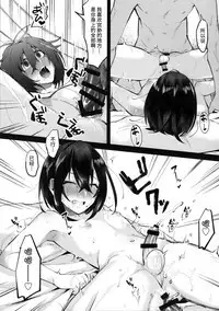 Yarazu no Shunrin | 挽行春雨
