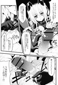 (C82) [Tomatohouse-905's room (Urabi)] Event Horizon 2 (Kyoukai Senjou no Horizon)