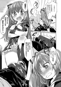[Anthology] Sailor Mofuku no Shoujo [Digital]
