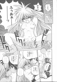 [Saeki Takao] Asa Made Kojin Jugyou