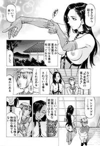 [Kabuki Shigeyuki] Dashinasai ･･･ Hora !